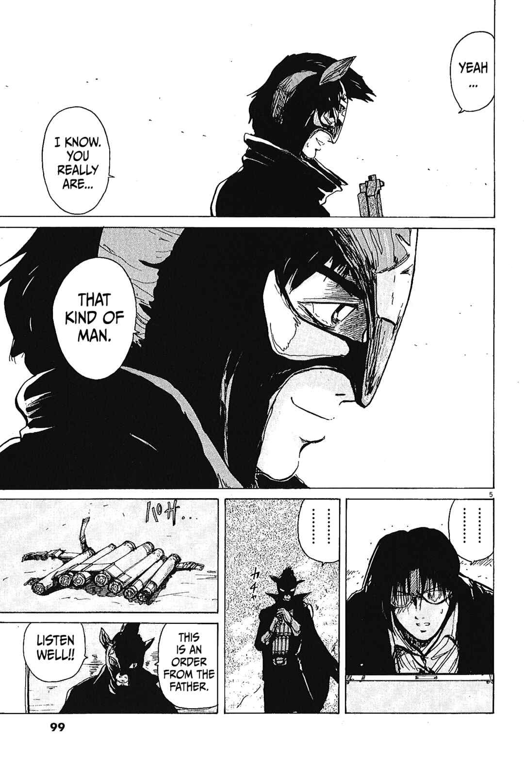 Page 5 Chapter 49 Zebraman