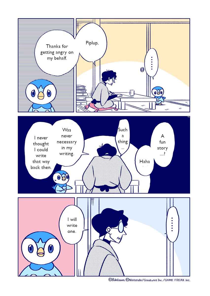 Page 1 Chapter 9 Makezugirai na Pochama to Ganko na Shousetsuka