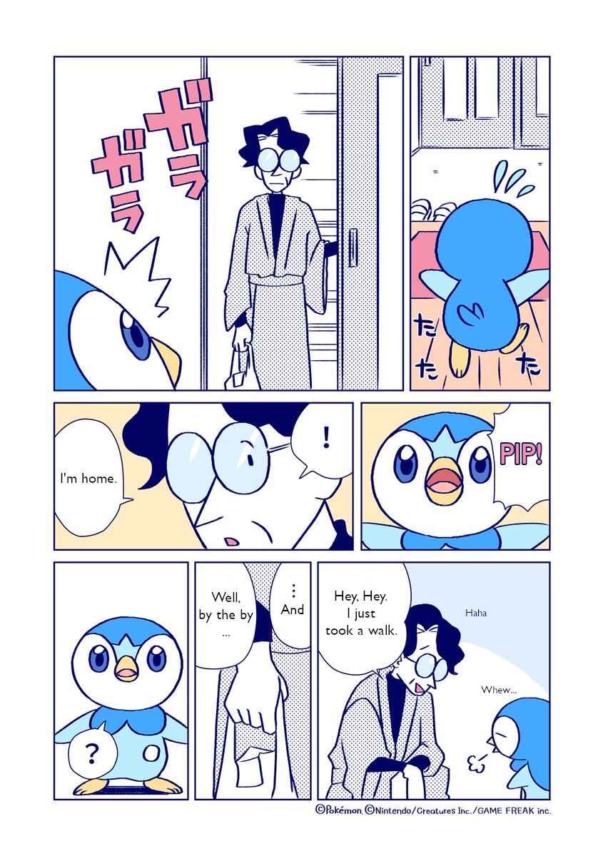 Page 3 Chapter 5 Makezugirai na Pochama to Ganko na Shousetsuka
