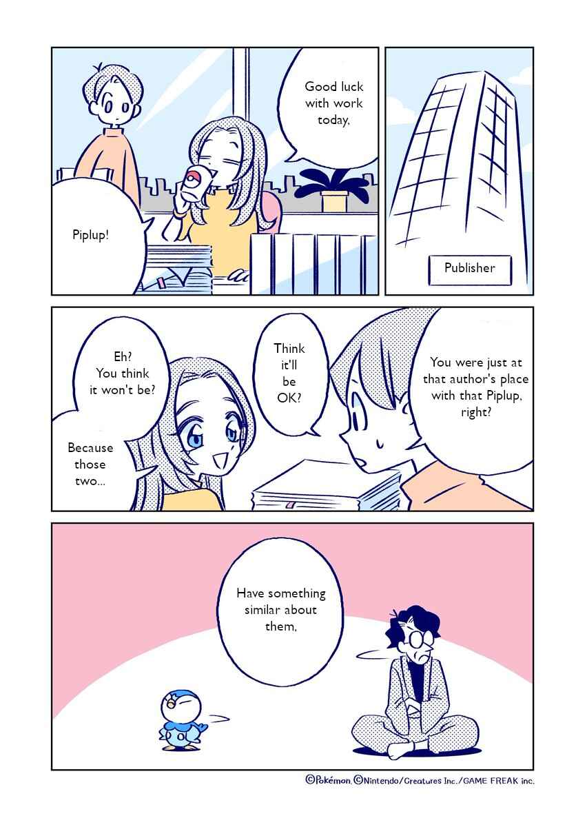 Page 3 Chapter 3 Makezugirai na Pochama to Ganko na Shousetsuka
