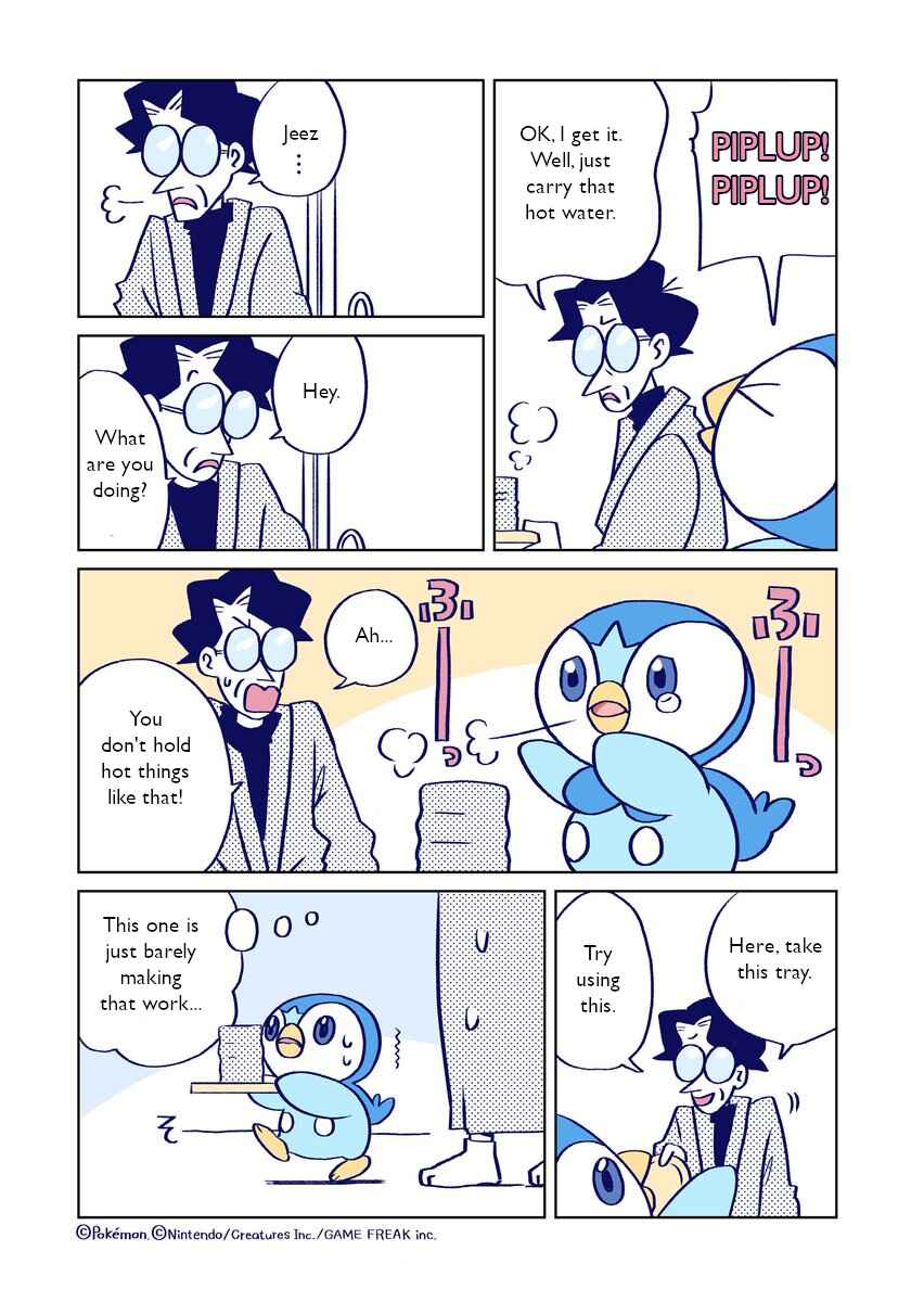 Page 2 Chapter 2 Makezugirai na Pochama to Ganko na Shousetsuka