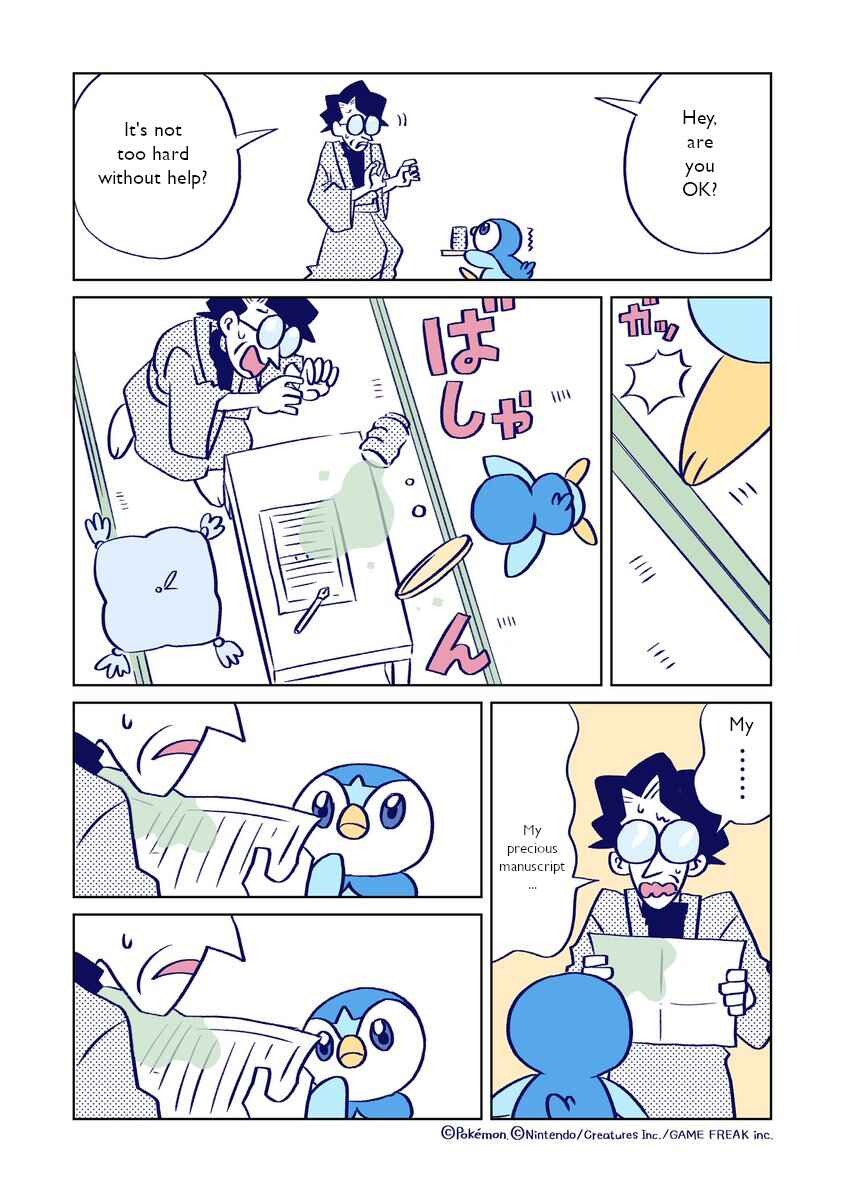 Page 3 Chapter 2 Makezugirai na Pochama to Ganko na Shousetsuka