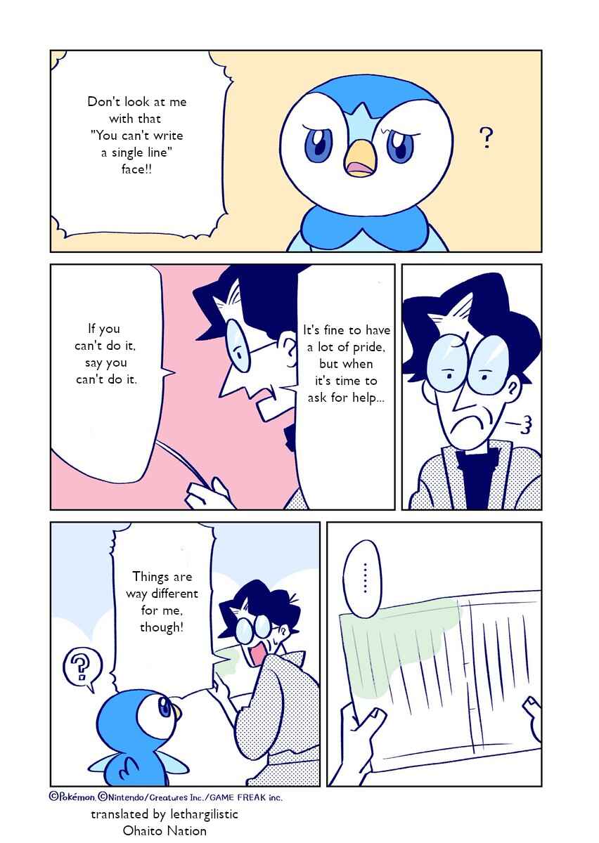 Page 4 Chapter 2 Makezugirai na Pochama to Ganko na Shousetsuka