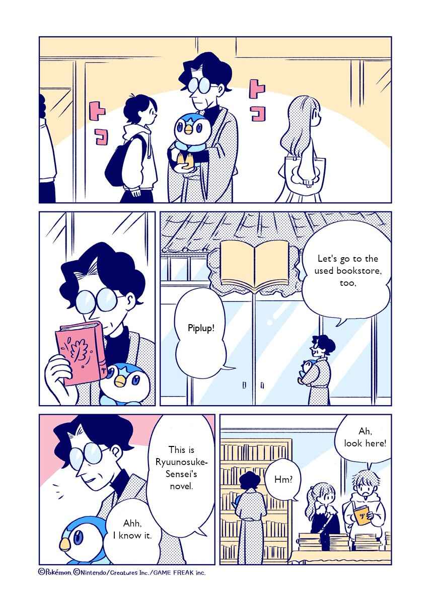 Page 2 Chapter 8 Makezugirai na Pochama to Ganko na Shousetsuka