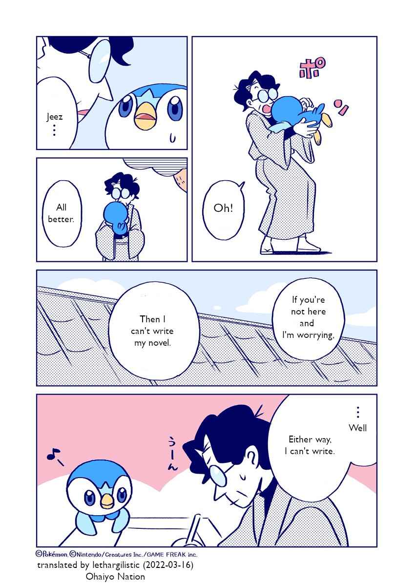 Page 4 Chapter 6 Makezugirai na Pochama to Ganko na Shousetsuka