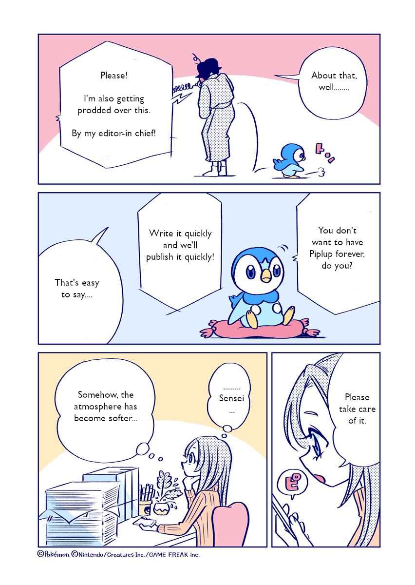 Page 2 Chapter 7 Makezugirai na Pochama to Ganko na Shousetsuka