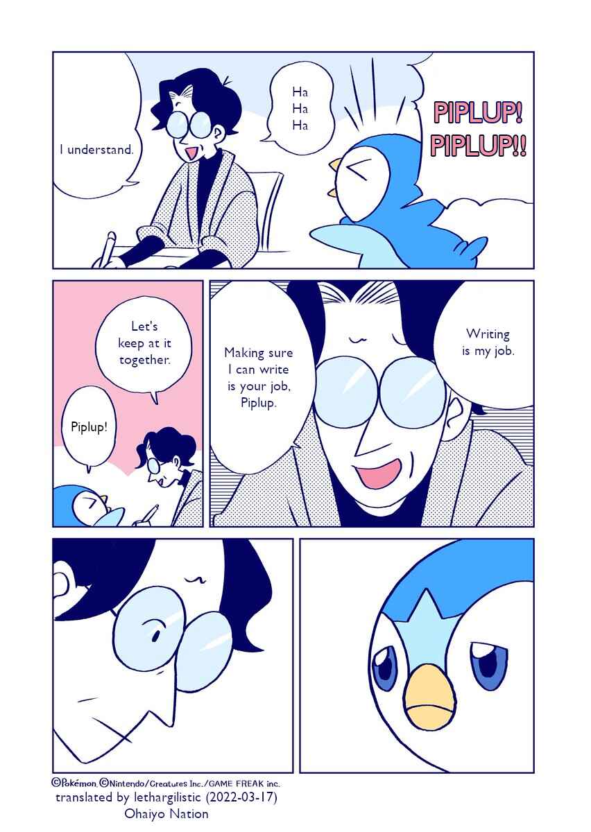 Page 4 Chapter 7 Makezugirai na Pochama to Ganko na Shousetsuka