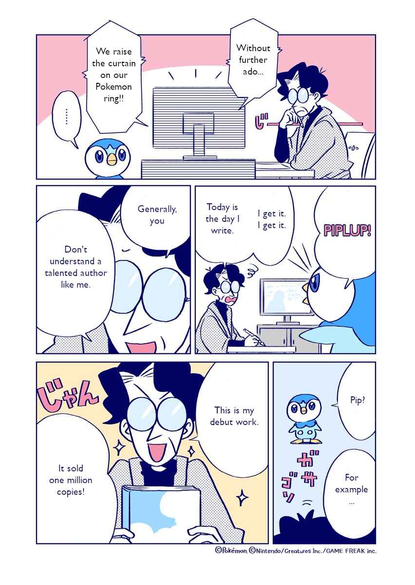 Page 1 Chapter 4 Makezugirai na Pochama to Ganko na Shousetsuka