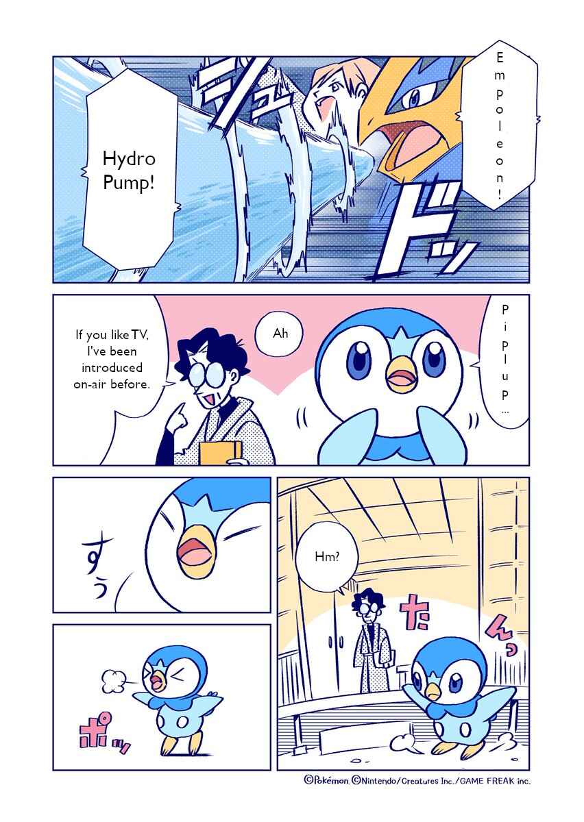 Page 3 Chapter 4 Makezugirai na Pochama to Ganko na Shousetsuka