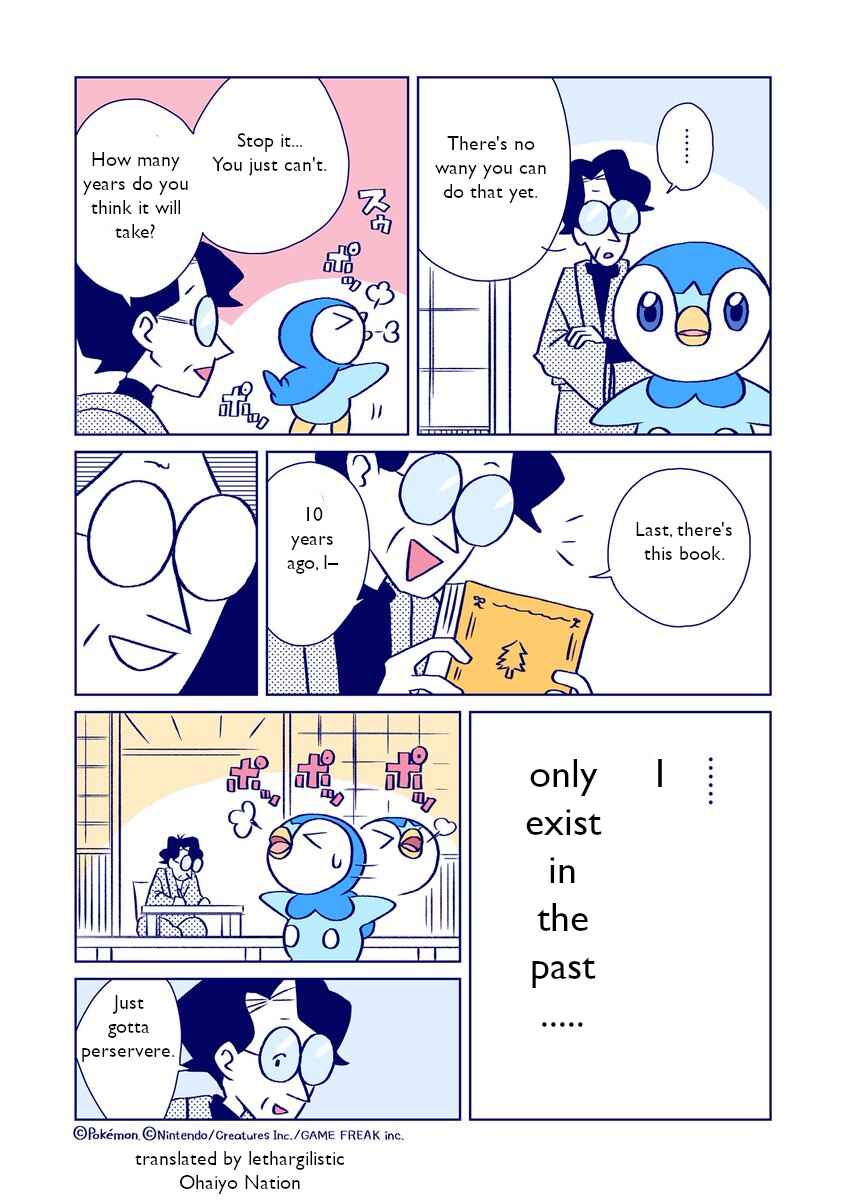 Page 4 Chapter 4 Makezugirai na Pochama to Ganko na Shousetsuka