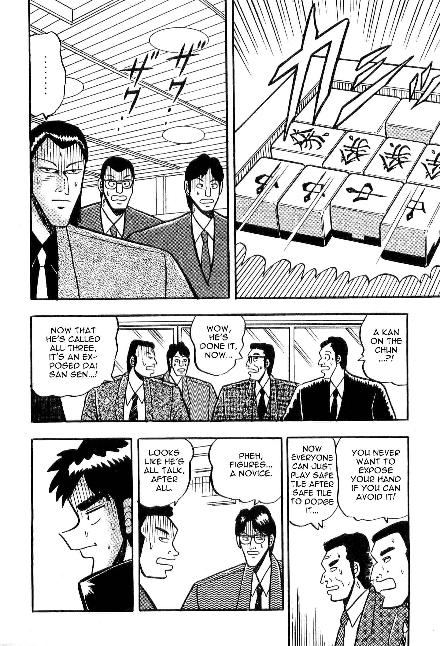 Page 28 Chapter 6 Youre On Fire, Tenma!