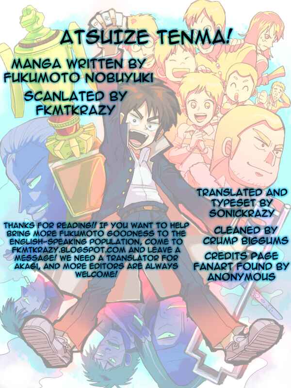 Page 35 Chapter 6 Youre On Fire, Tenma!