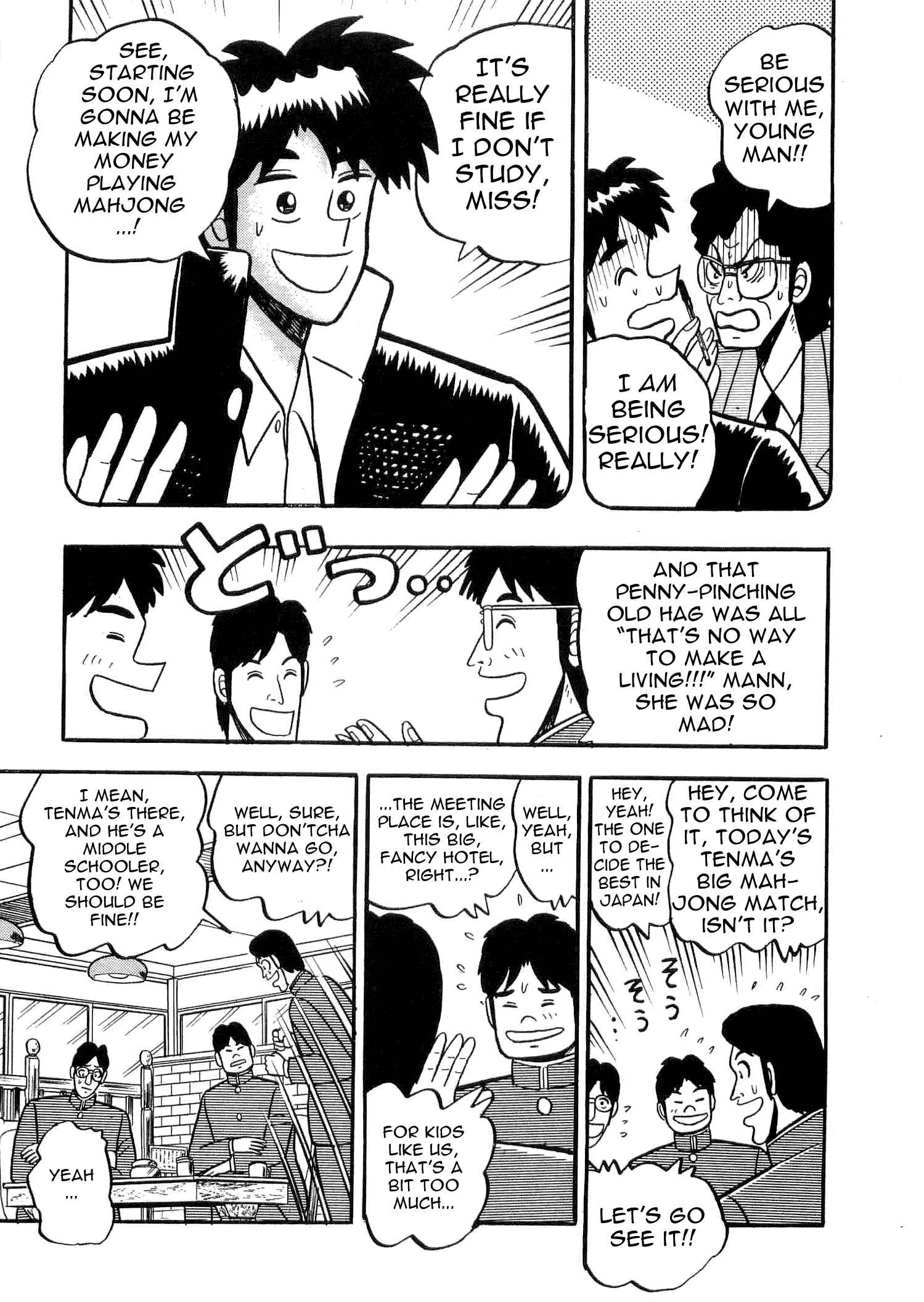 Page 5 Chapter 6 Youre On Fire, Tenma!