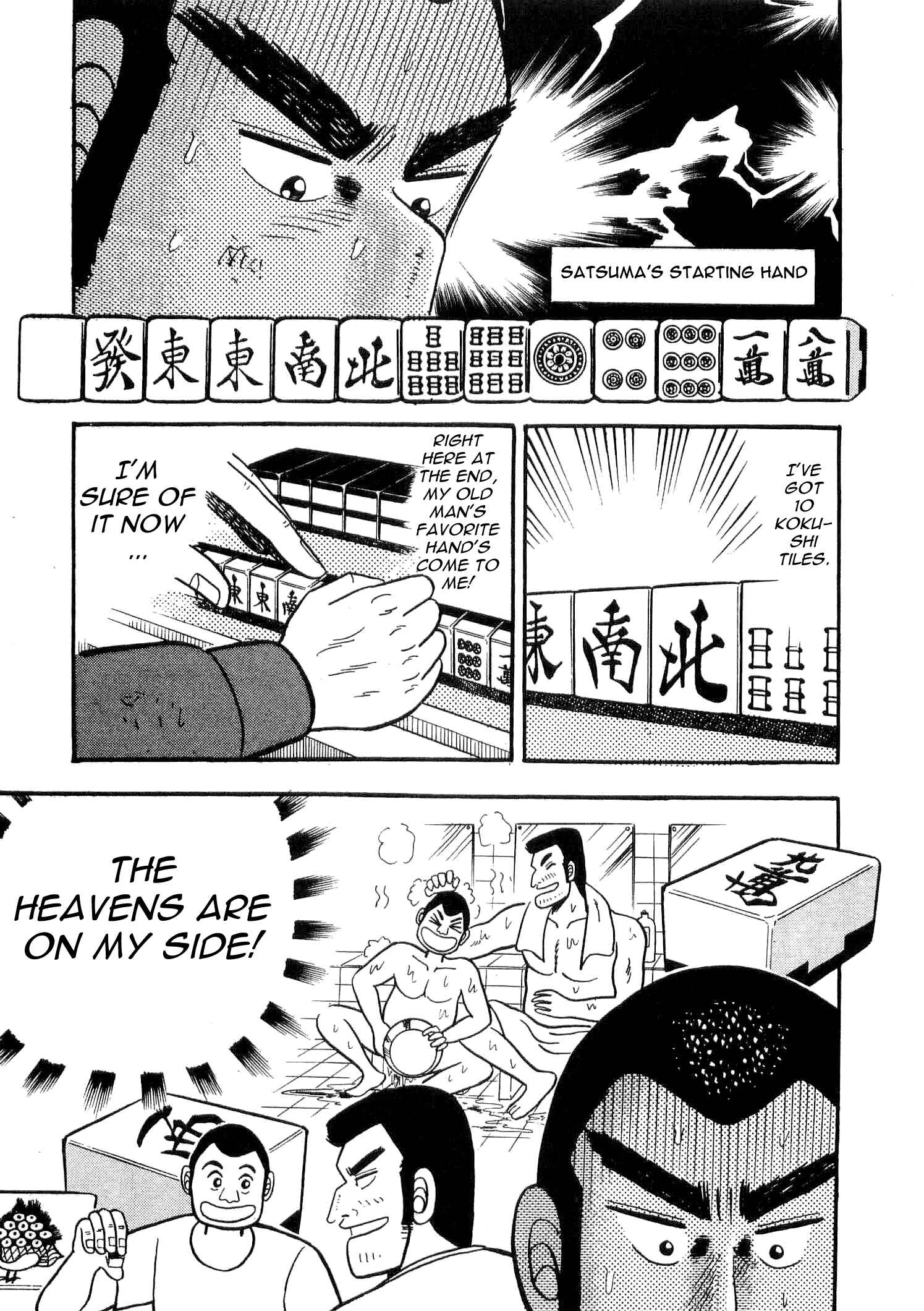 Page 16 Chapter 5 Youre On Fire, Tenma!