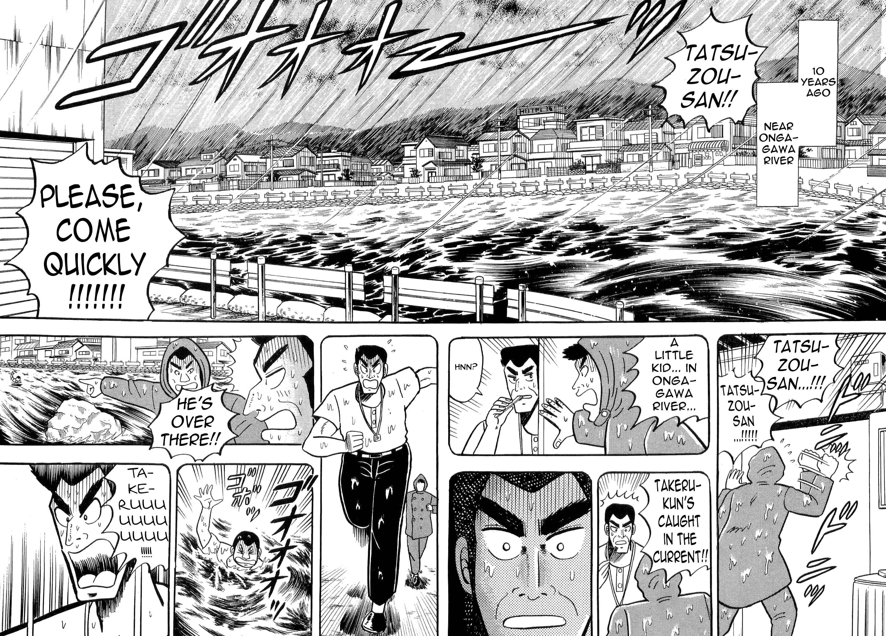 Page 17 Chapter 5 Youre On Fire, Tenma!