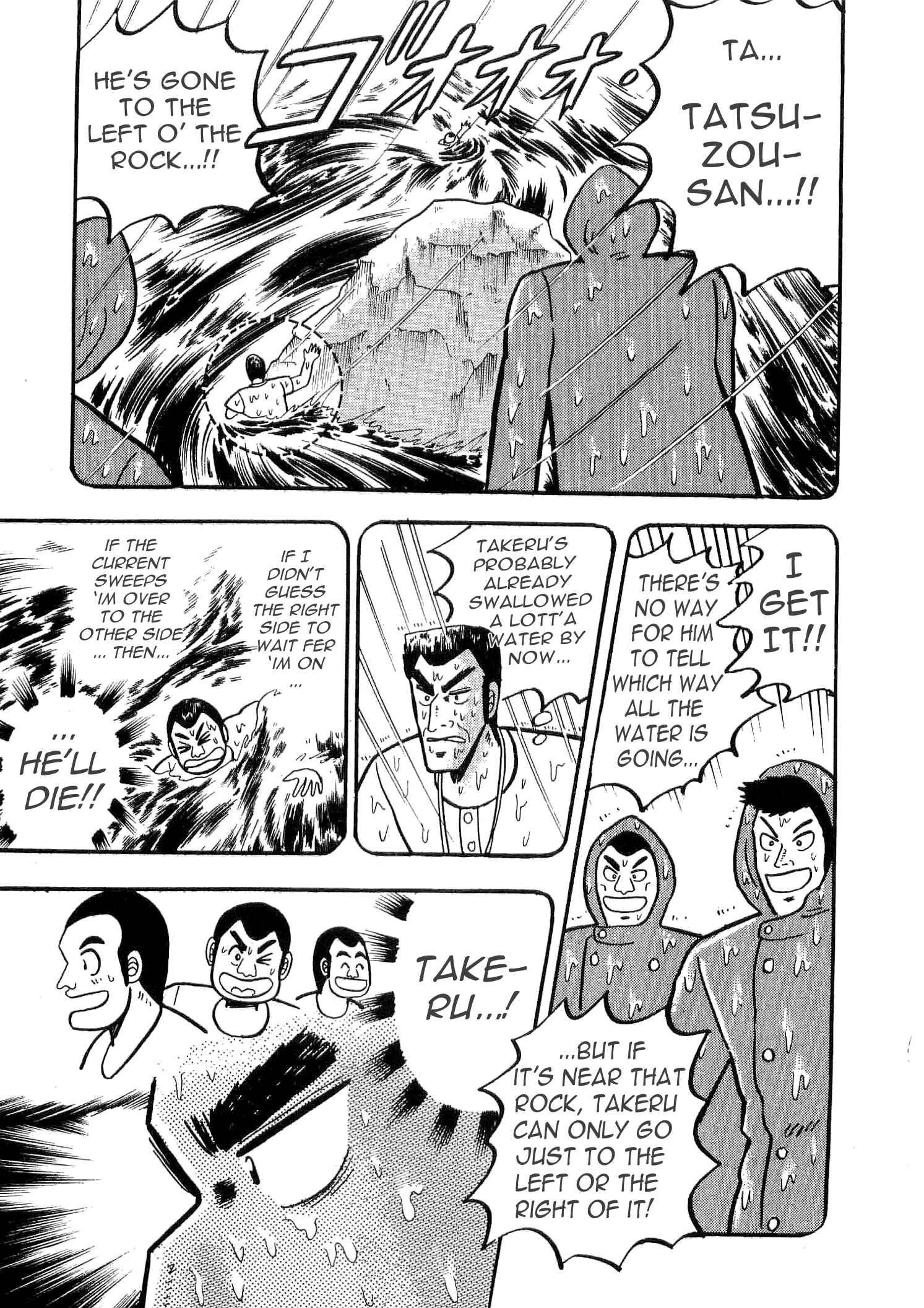 Page 19 Chapter 5 Youre On Fire, Tenma!