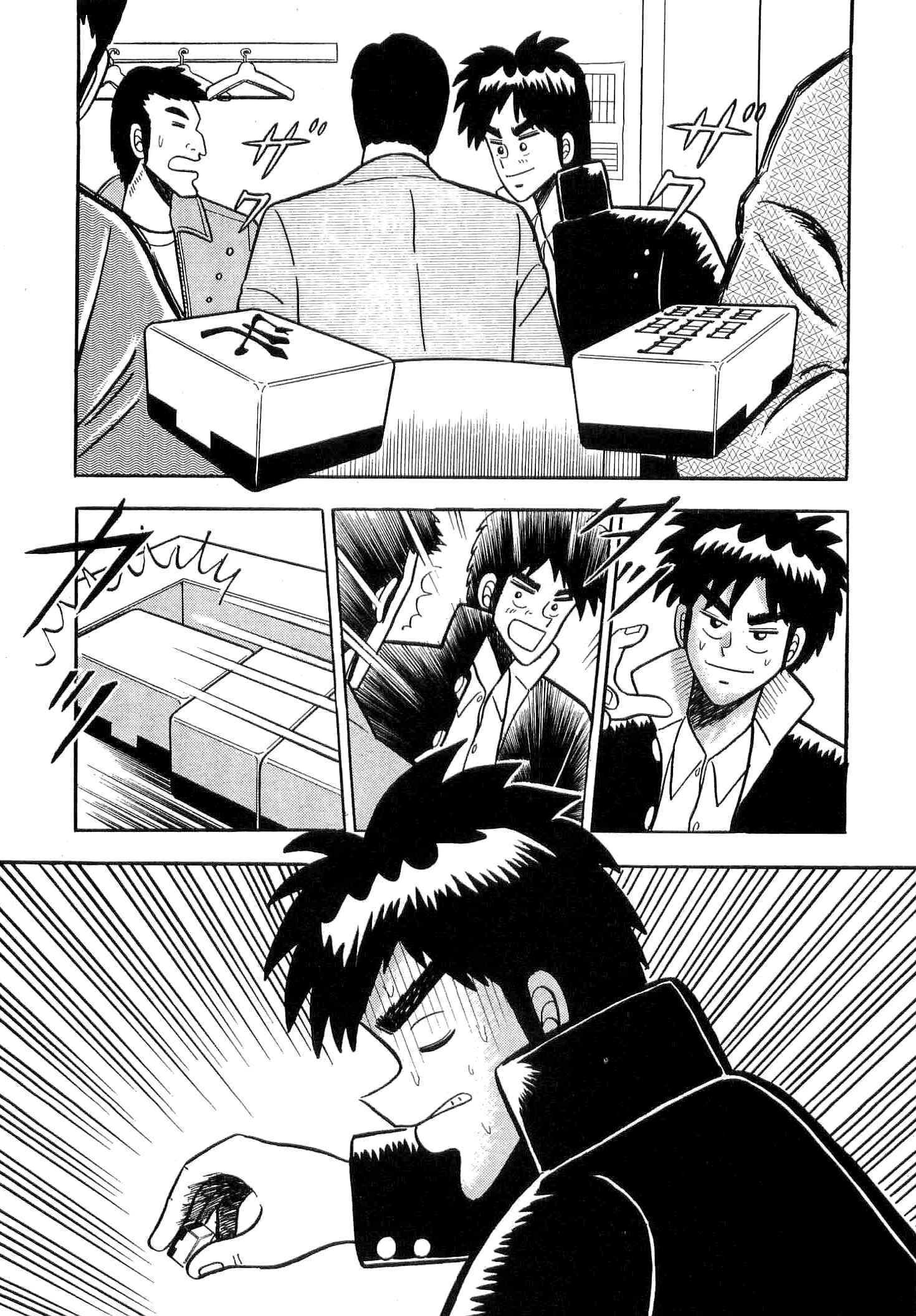 Page 2 Chapter 5 Youre On Fire, Tenma!