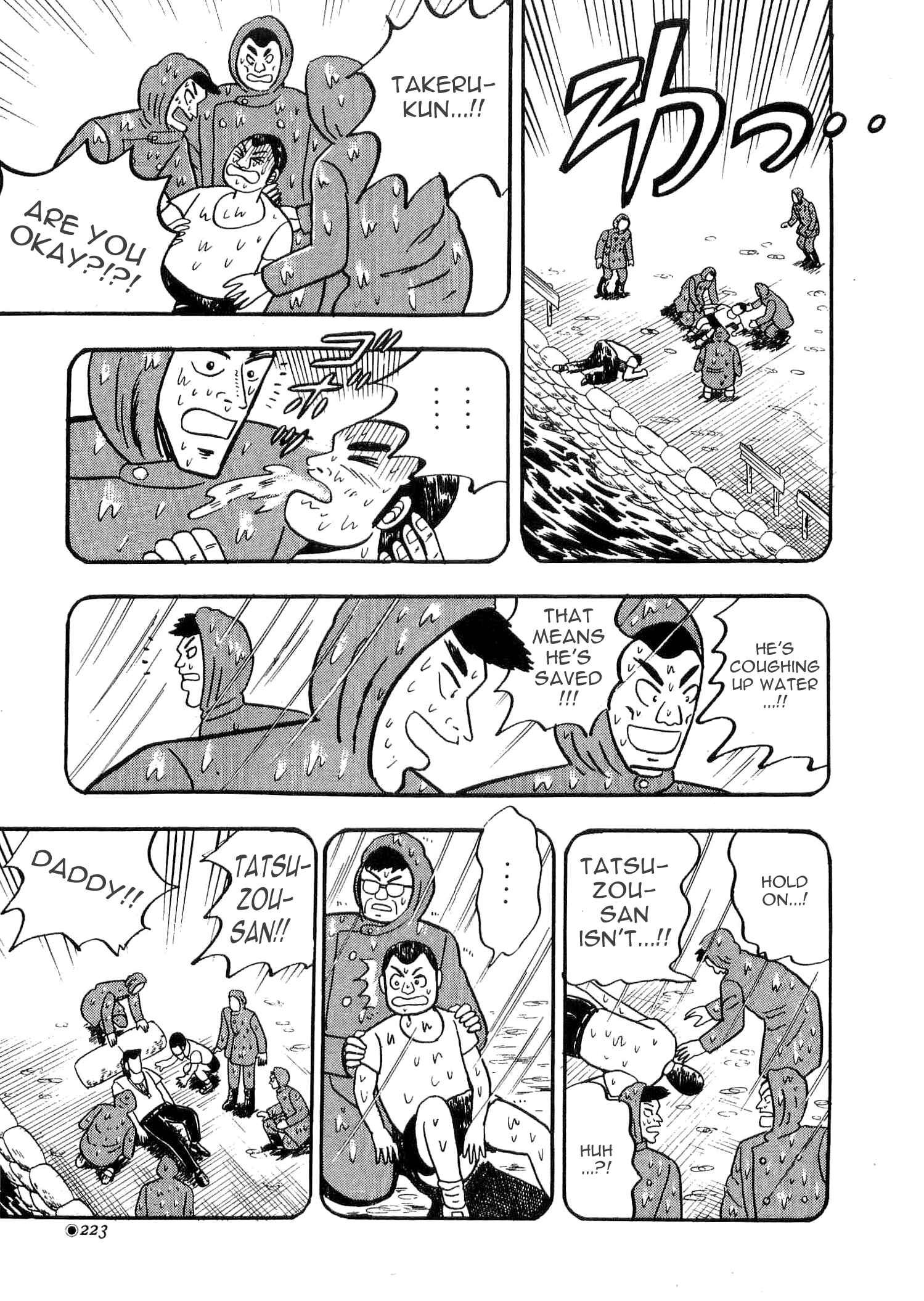 Page 23 Chapter 5 Youre On Fire, Tenma!