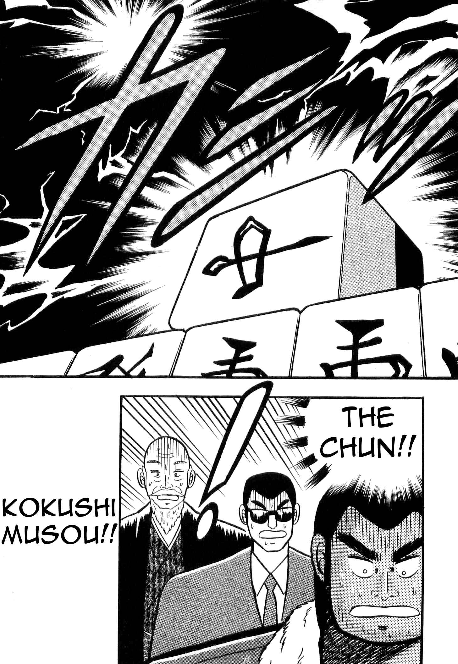 Page 33 Chapter 5 Youre On Fire, Tenma!