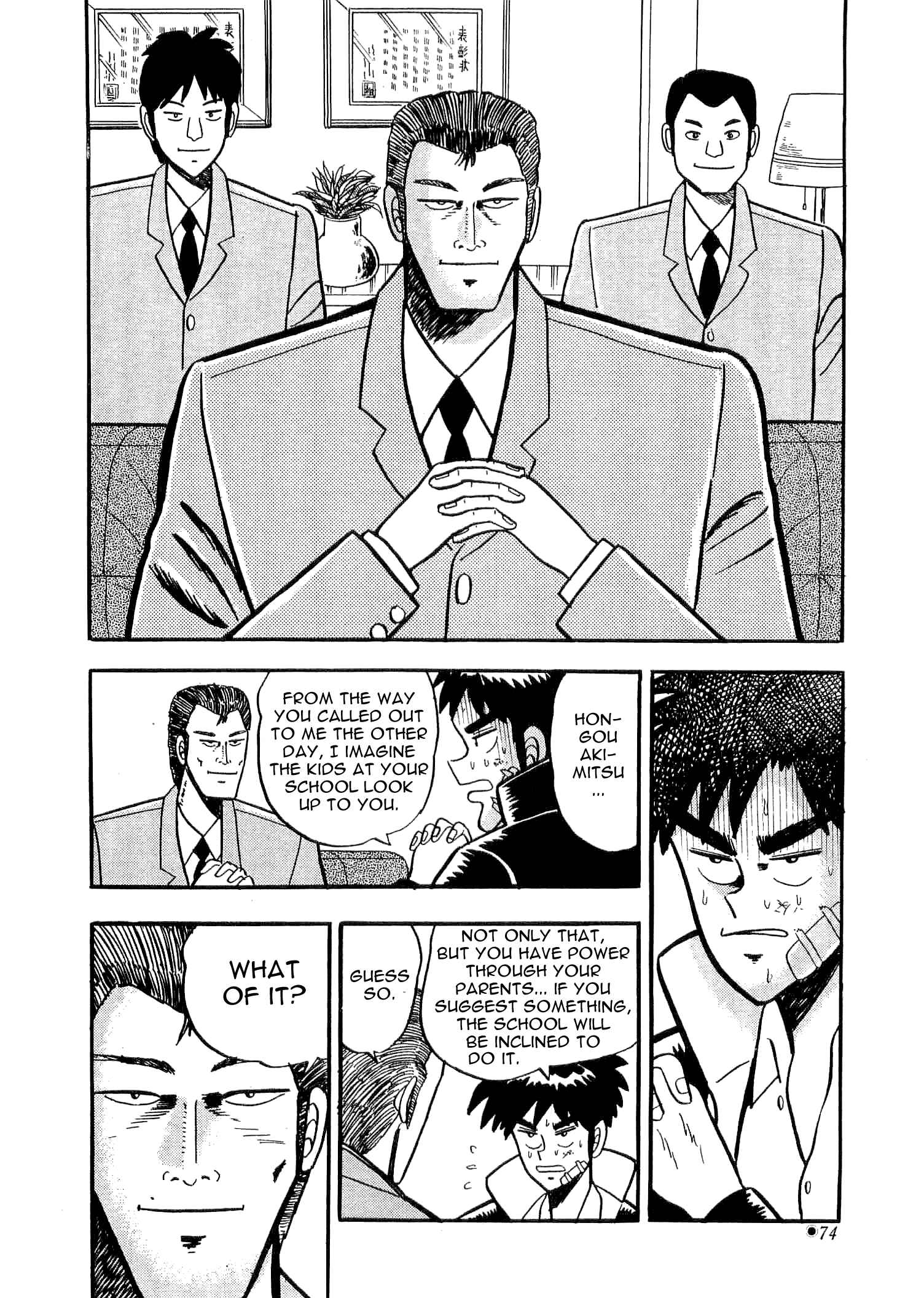 Page 13 Chapter 2 Youre On Fire, Tenma!