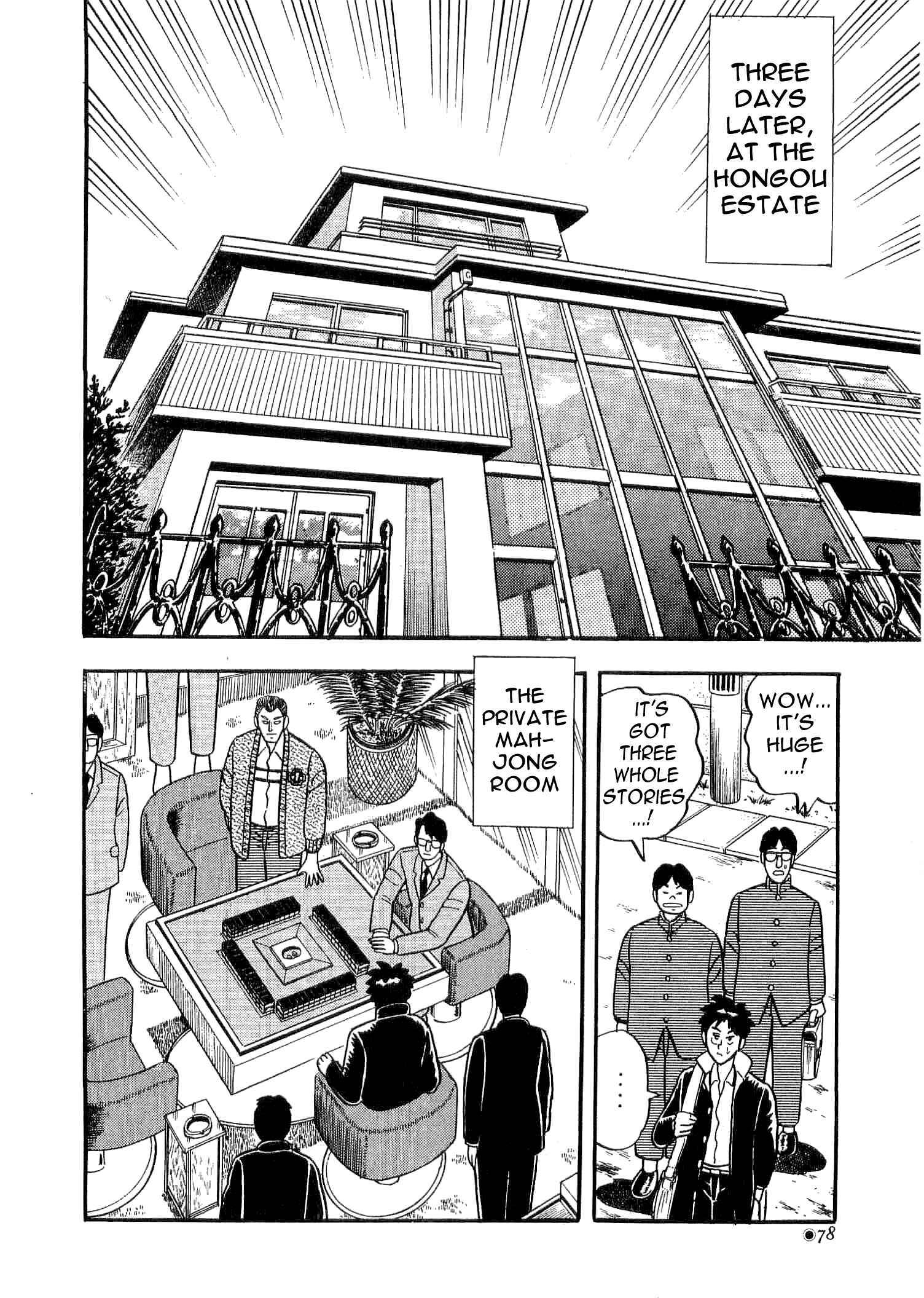 Page 17 Chapter 2 Youre On Fire, Tenma!