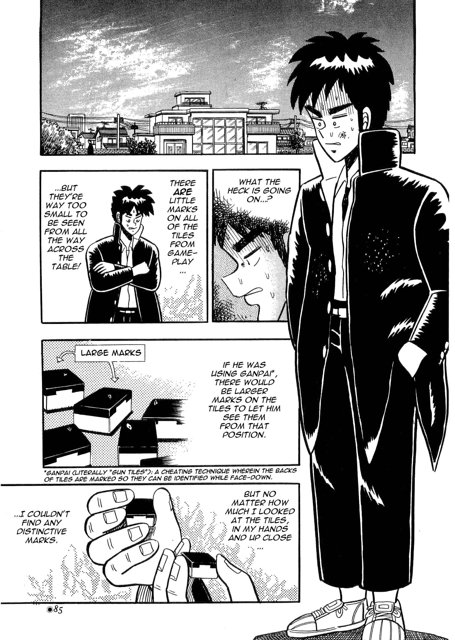 Page 24 Chapter 2 Youre On Fire, Tenma!