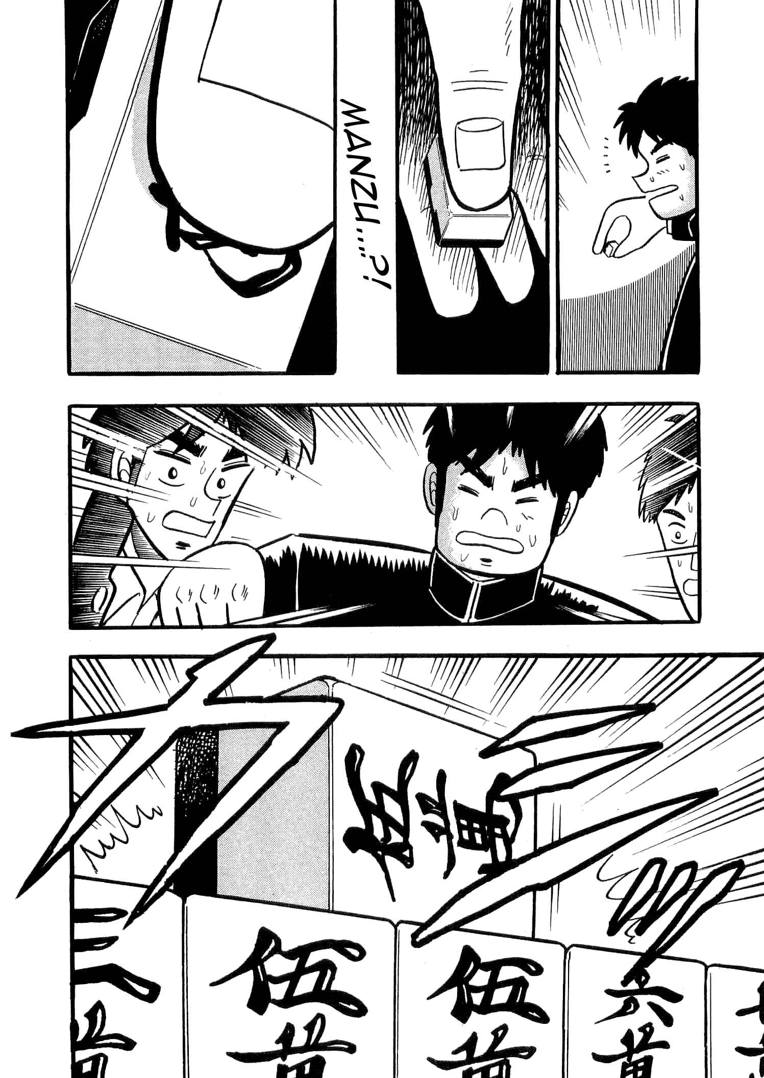 Page 10 Chapter 3 Youre On Fire, Tenma!