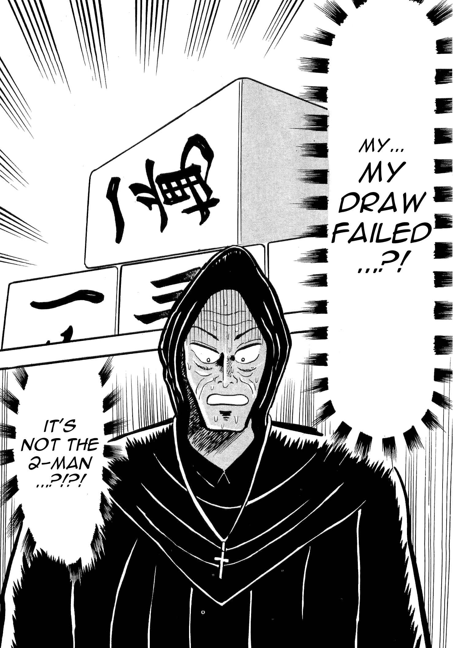 Page 31 Chapter 3 Youre On Fire, Tenma!
