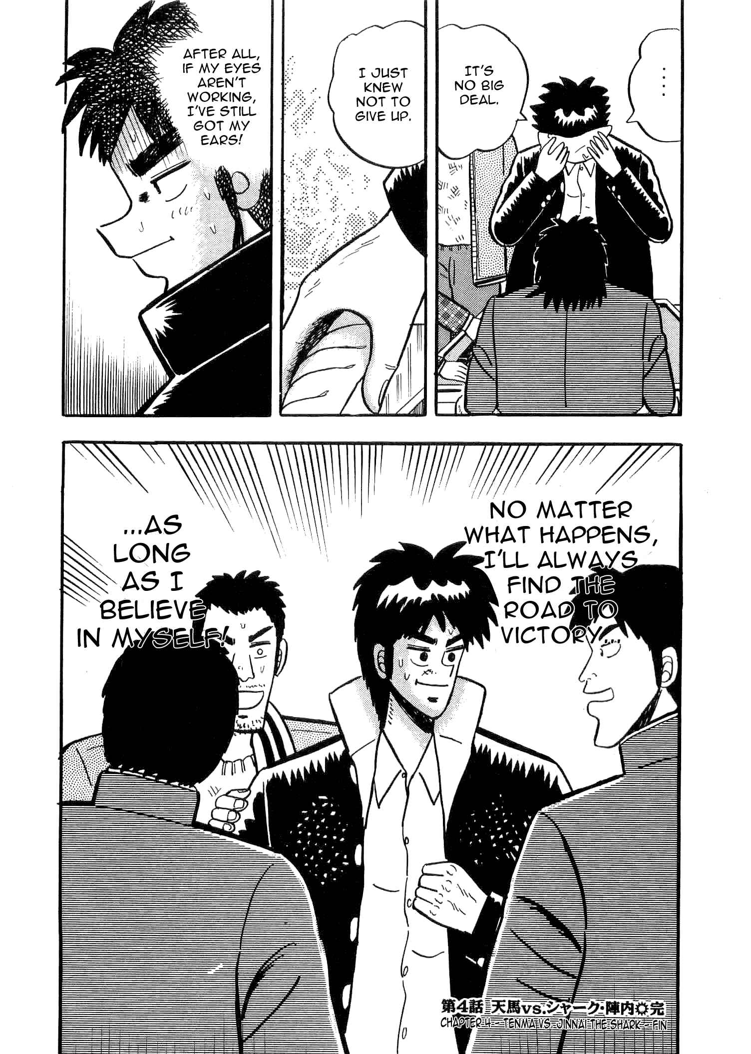 Page 42 Chapter 4 Youre On Fire, Tenma!