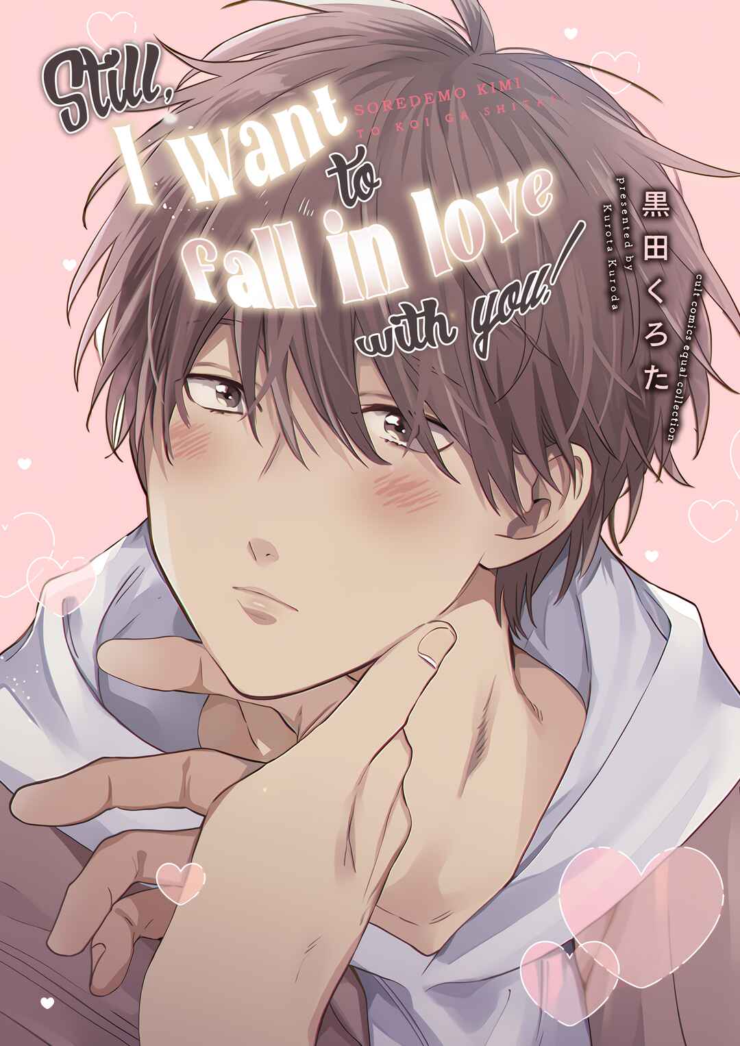 Page 4 Chapter 10.1 Still, I Want to Fall in Love With You!