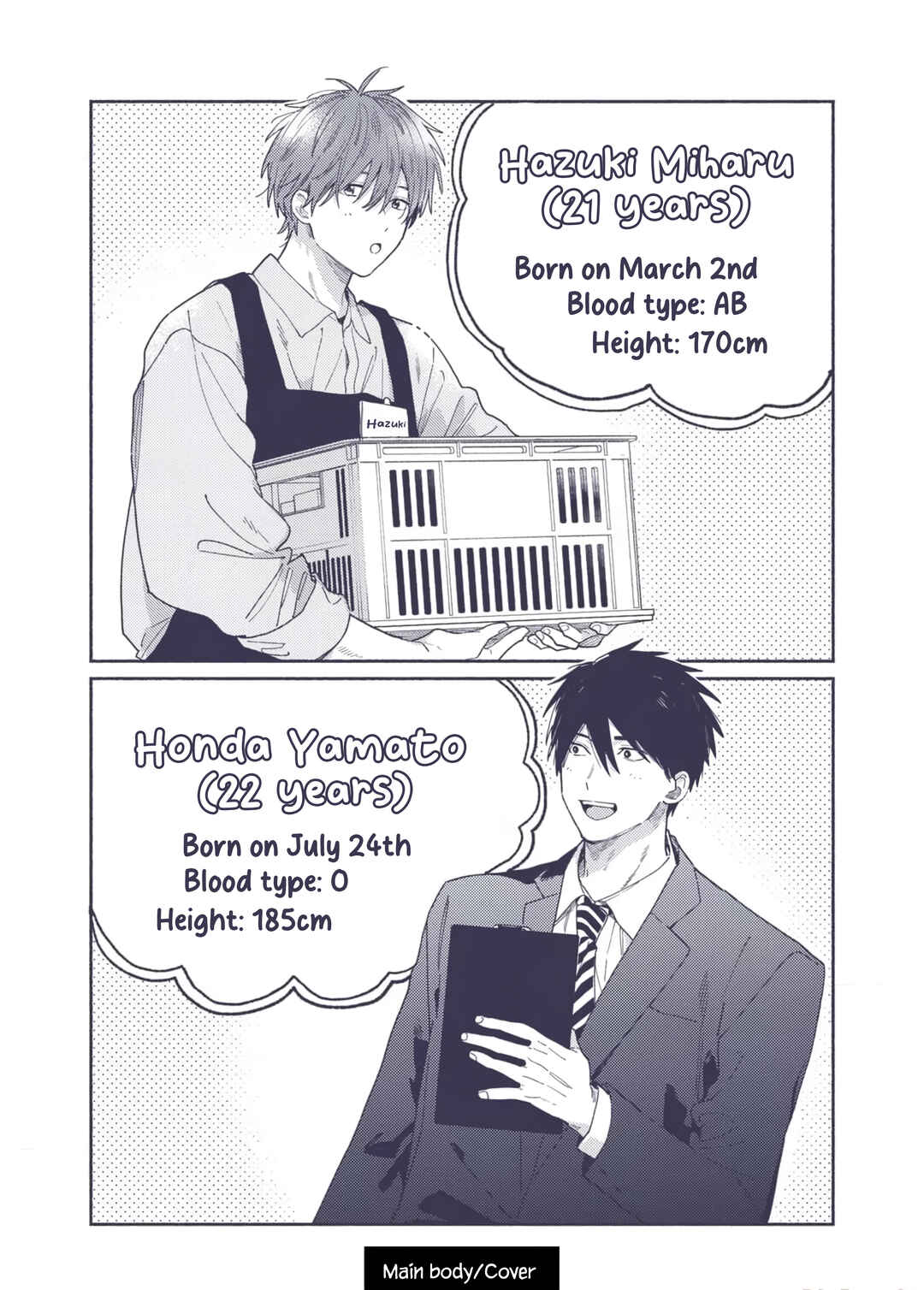 Page 11 Chapter 10.3 Still, I Want to Fall in Love With You!