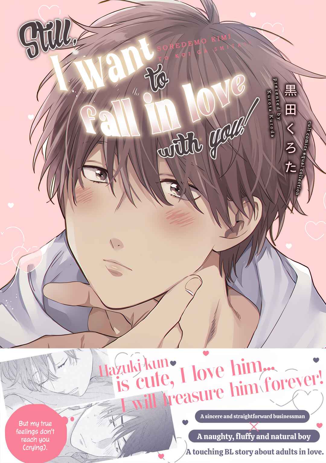 Page 13 Chapter 10.3 Still, I Want to Fall in Love With You!