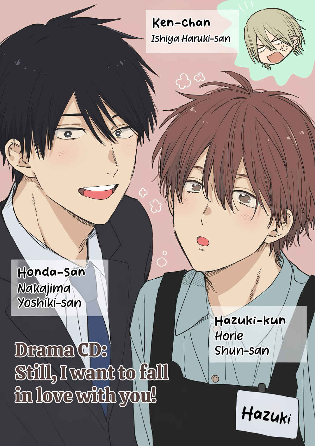 Page 16 Chapter 10.3 Still, I Want to Fall in Love With You!