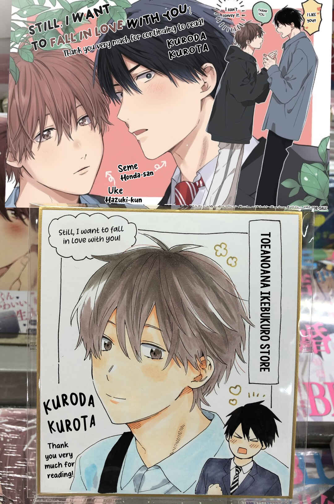 Page 11 Chapter 10.2 Still, I Want to Fall in Love With You!