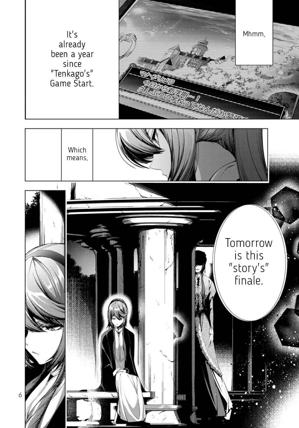 Page 4 Chapter 21 A Splendid Revenge Story of a Super-Dreadnought Cheat Villainess