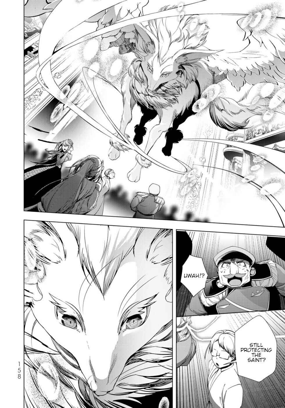 Page 12 Chapter 33 A Splendid Revenge Story of a Super-Dreadnought Cheat Villainess