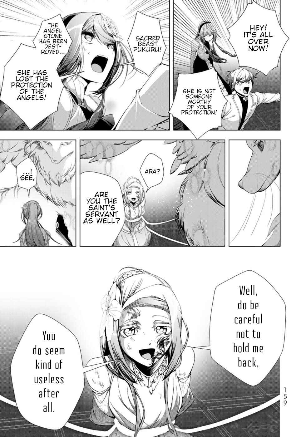 Page 13 Chapter 33 A Splendid Revenge Story of a Super-Dreadnought Cheat Villainess