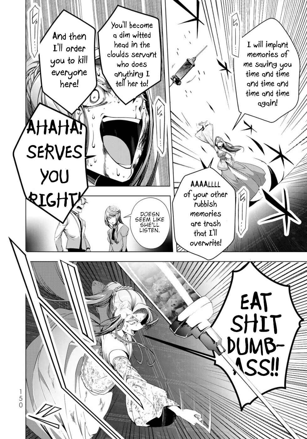 Page 4 Chapter 33 A Splendid Revenge Story of a Super-Dreadnought Cheat Villainess