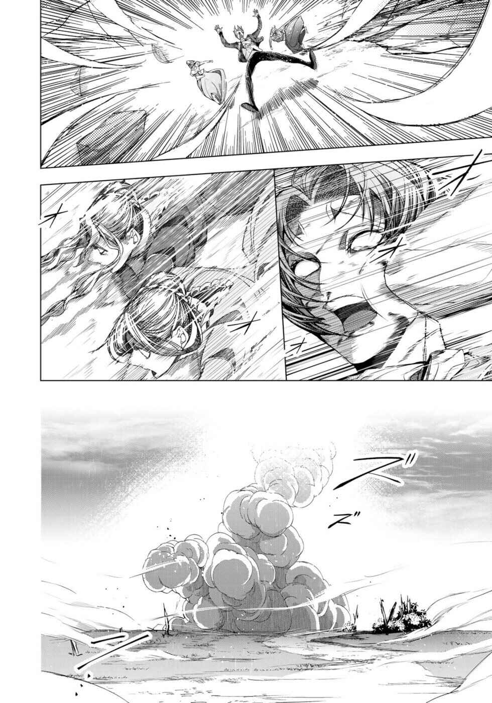 Page 10 Chapter 8 A Splendid Revenge Story of a Super-Dreadnought Cheat Villainess