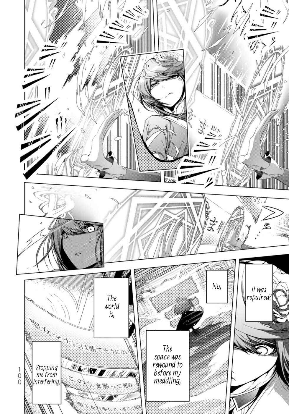 Page 26 Chapter 31 A Splendid Revenge Story of a Super-Dreadnought Cheat Villainess