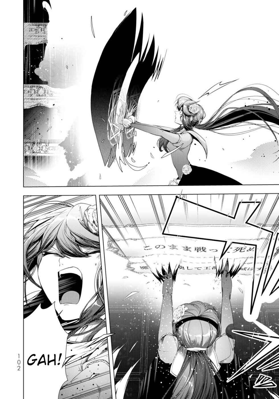 Page 28 Chapter 31 A Splendid Revenge Story of a Super-Dreadnought Cheat Villainess