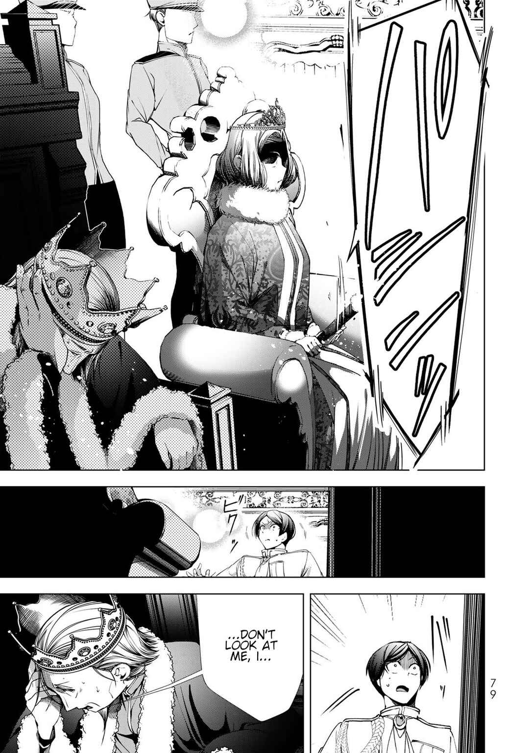 Page 37 Chapter 26 A Splendid Revenge Story of a Super-Dreadnought Cheat Villainess