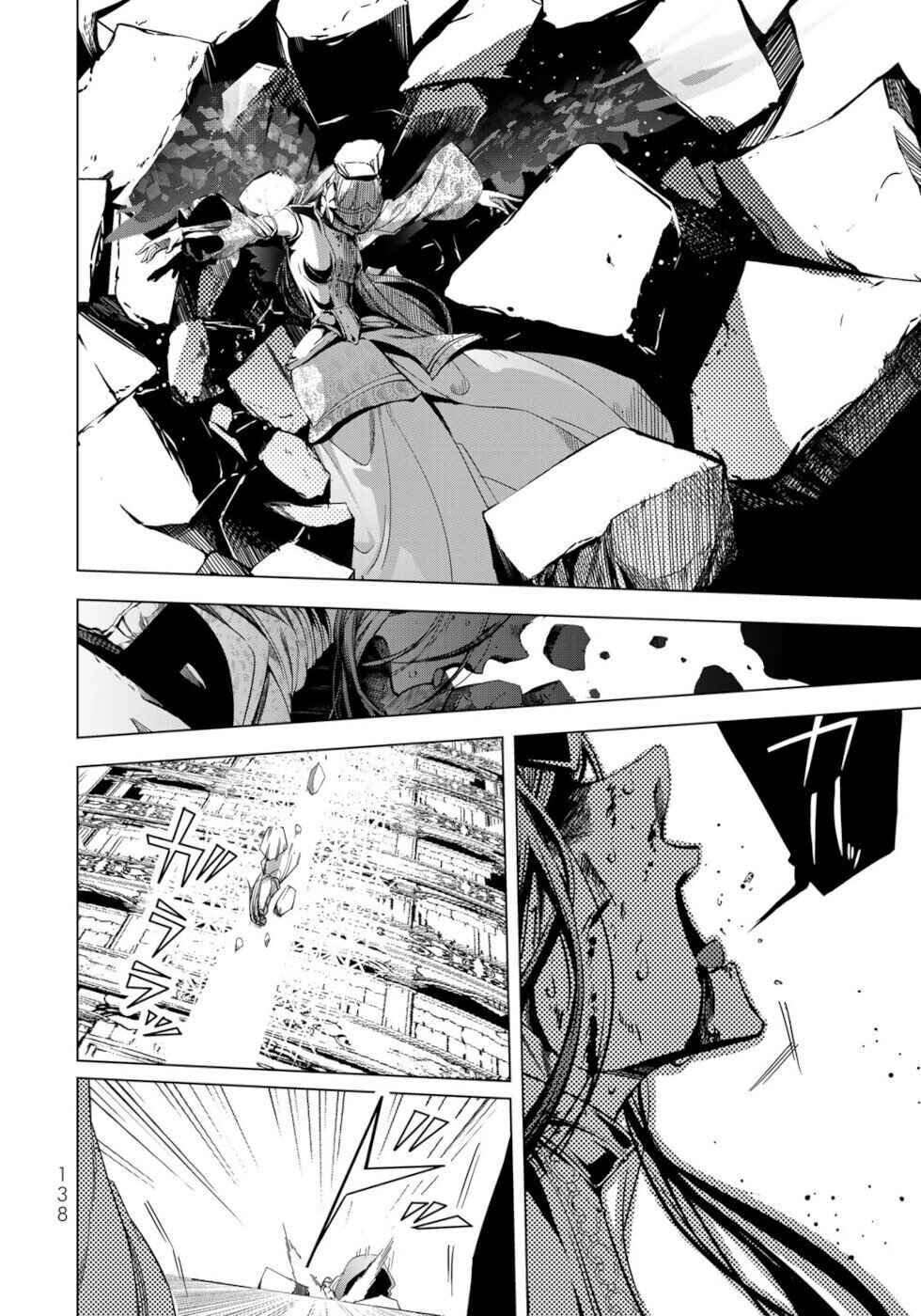 Page 24 Chapter 32 A Splendid Revenge Story of a Super-Dreadnought Cheat Villainess