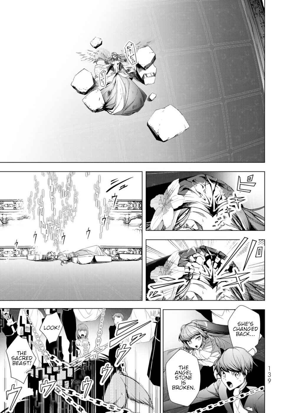 Page 25 Chapter 32 A Splendid Revenge Story of a Super-Dreadnought Cheat Villainess