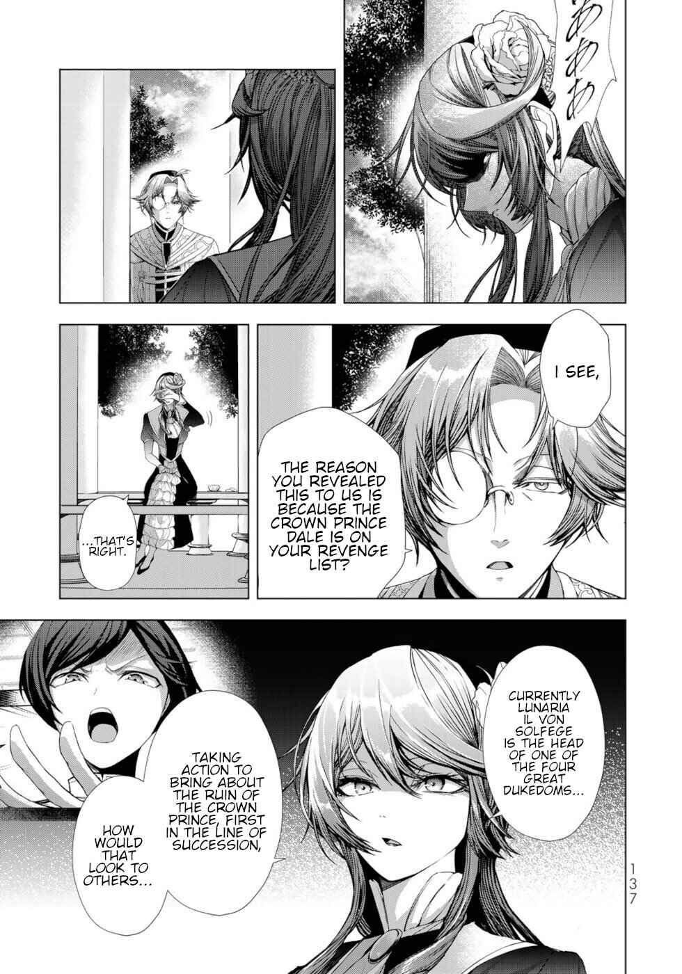 Page 21 Chapter 12 A Splendid Revenge Story of a Super-Dreadnought Cheat Villainess