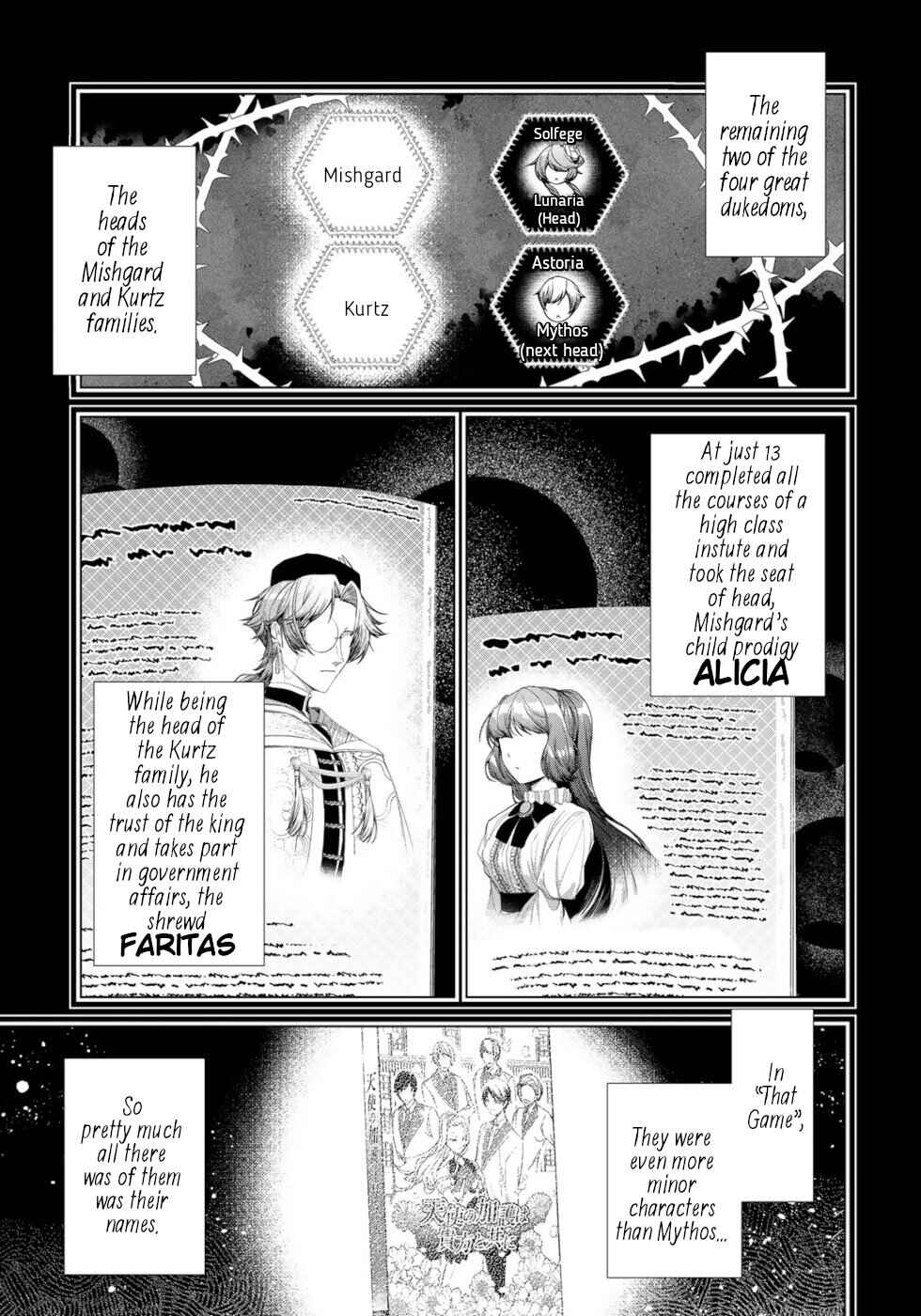 Page 3 Chapter 12 A Splendid Revenge Story of a Super-Dreadnought Cheat Villainess