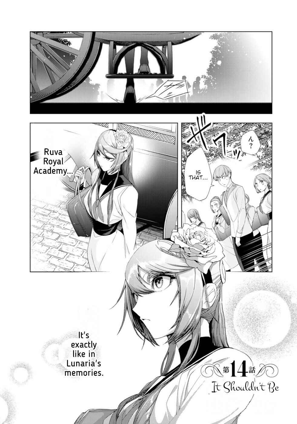 Page 1 Chapter 14 A Splendid Revenge Story of a Super-Dreadnought Cheat Villainess