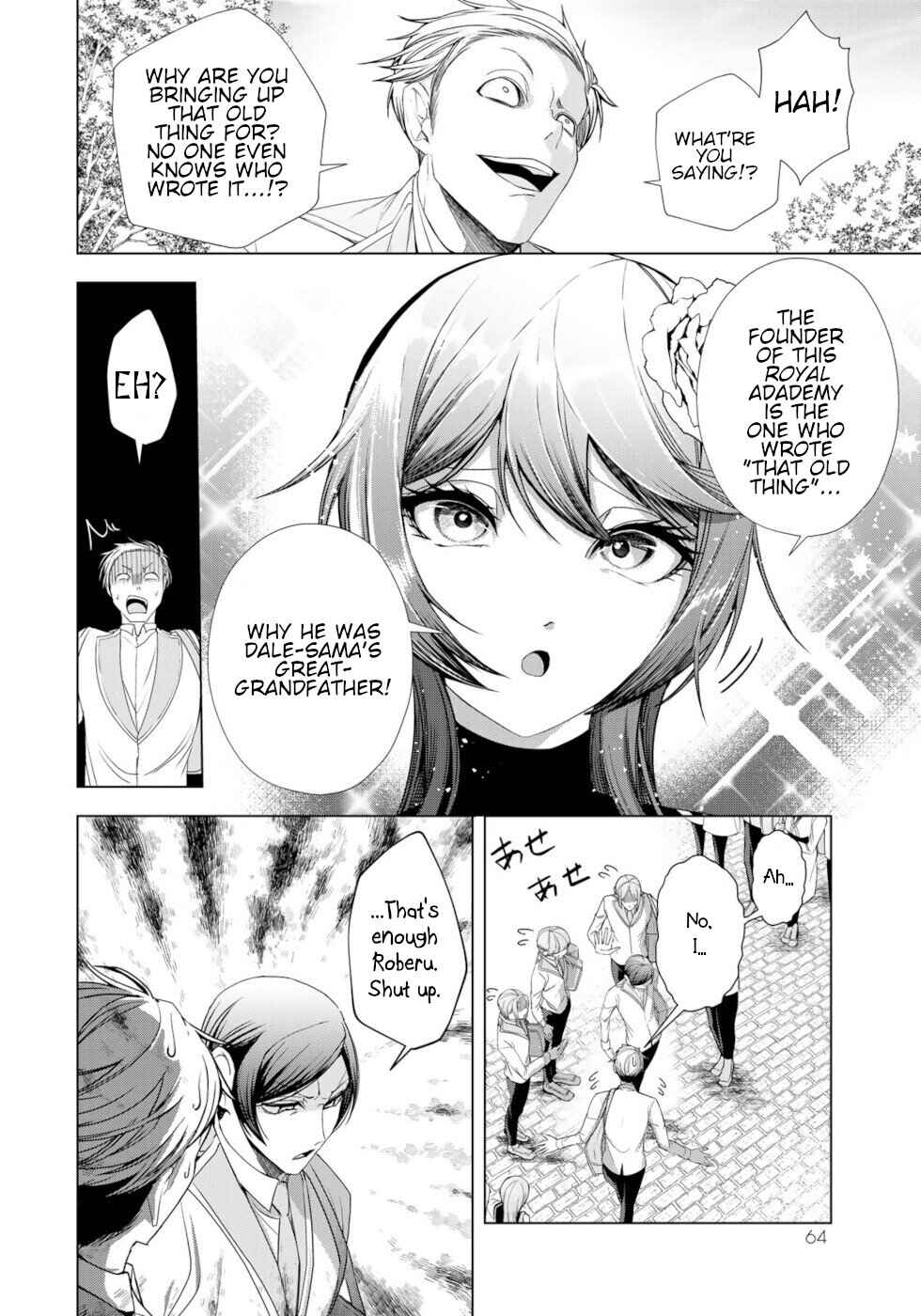 Page 20 Chapter 14 A Splendid Revenge Story of a Super-Dreadnought Cheat Villainess