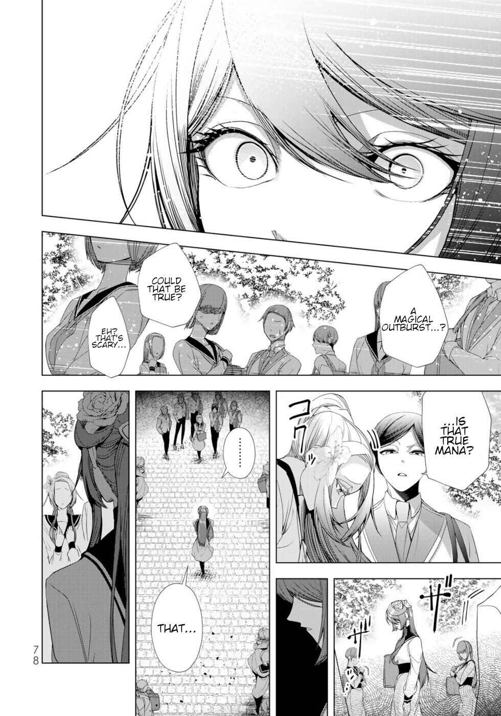Page 34 Chapter 14 A Splendid Revenge Story of a Super-Dreadnought Cheat Villainess