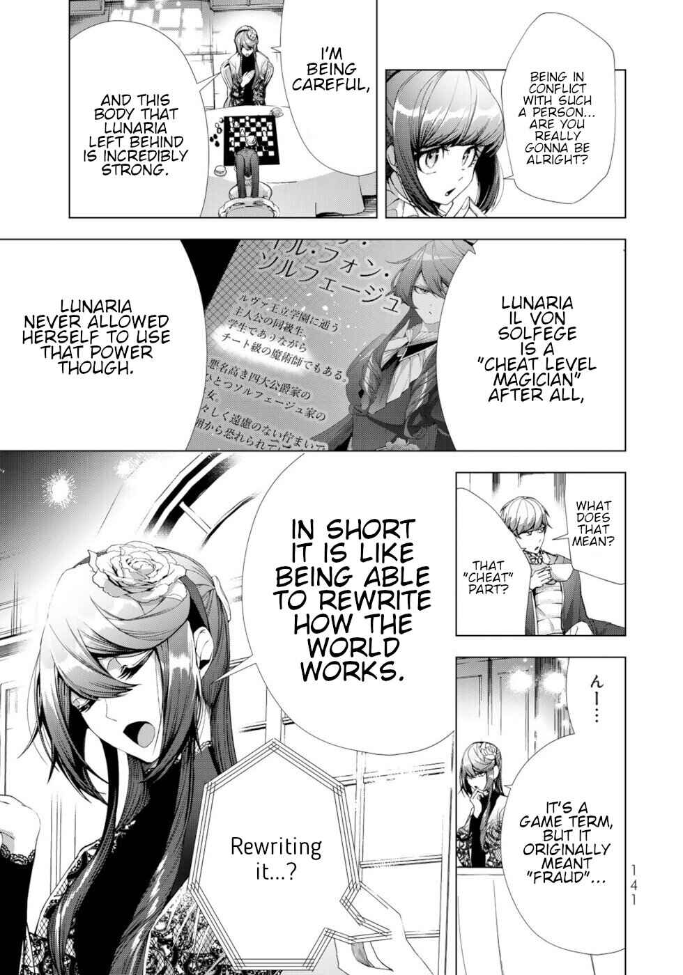 Page 15 Chapter 20 A Splendid Revenge Story of a Super-Dreadnought Cheat Villainess
